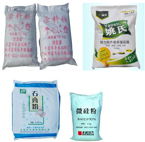 涂料粉灌裝樣品